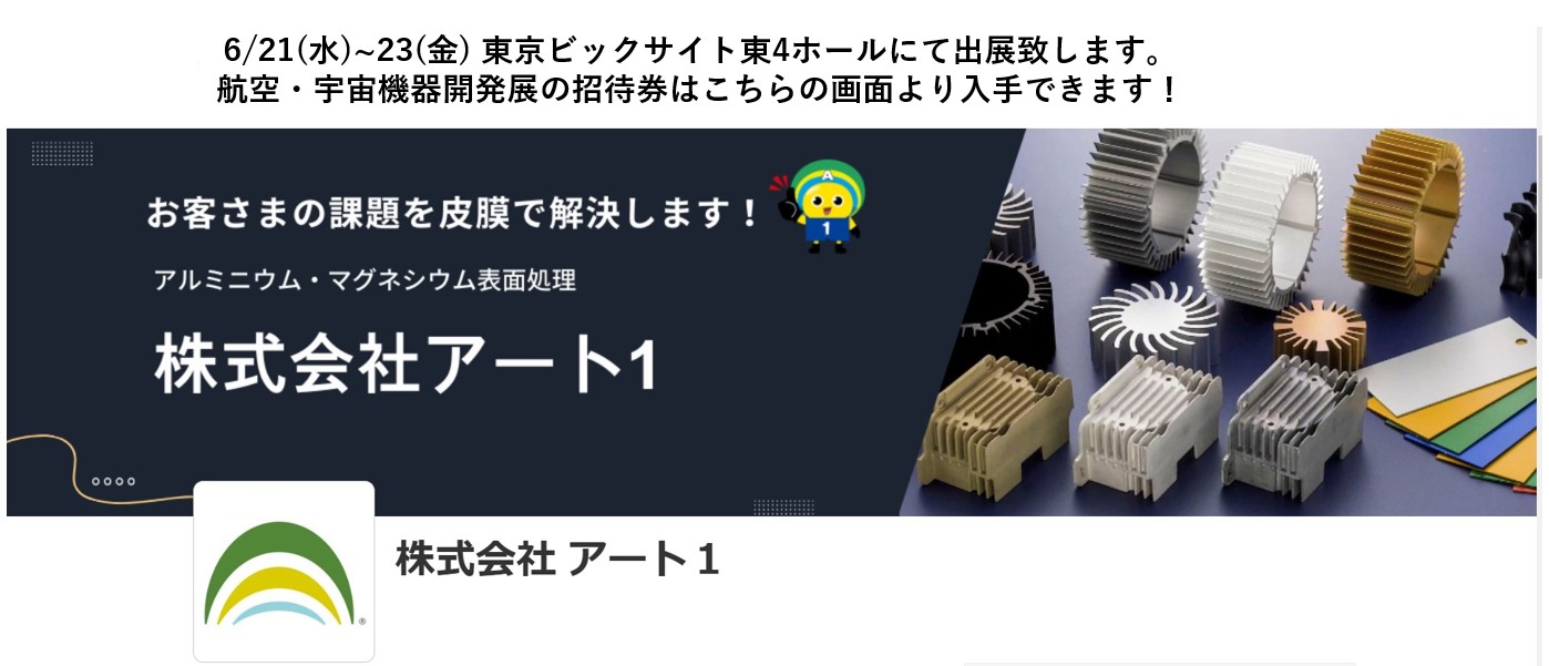 スクリーンショット 2023-06-16 095048